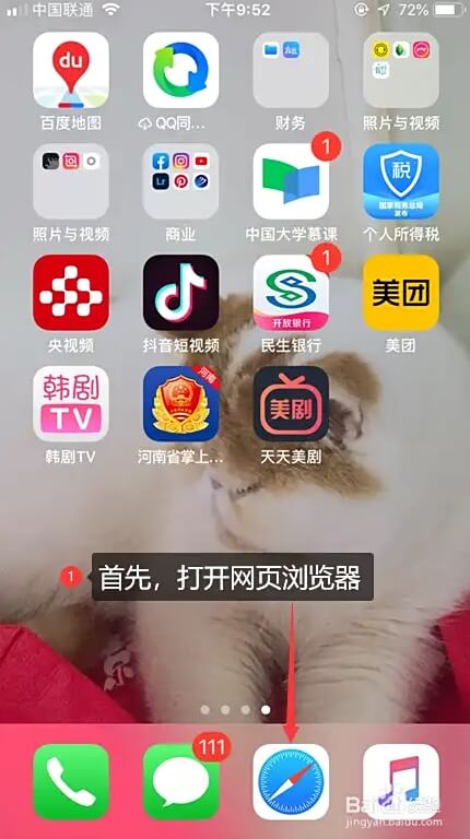 搜狗截图20251007220206.jpg