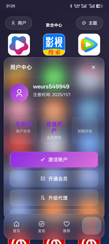 搜狗截图20251101212642.png